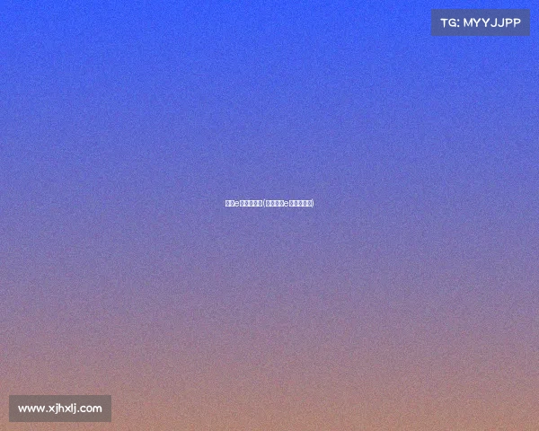 越野e族赛事星球(全国越野e族年会公告)