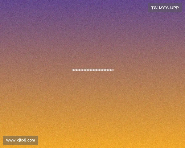 上海赛事报名火热进行中诚邀您踊跃加入共享运动激情与荣耀