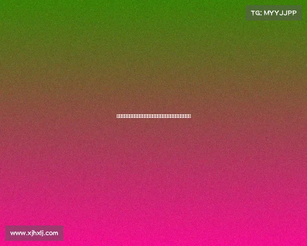 登录最酷网赛事即刻开启精彩对决赢取至尊荣耀展示你的王者风采