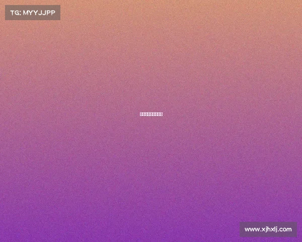 羽毛球比赛项目介绍